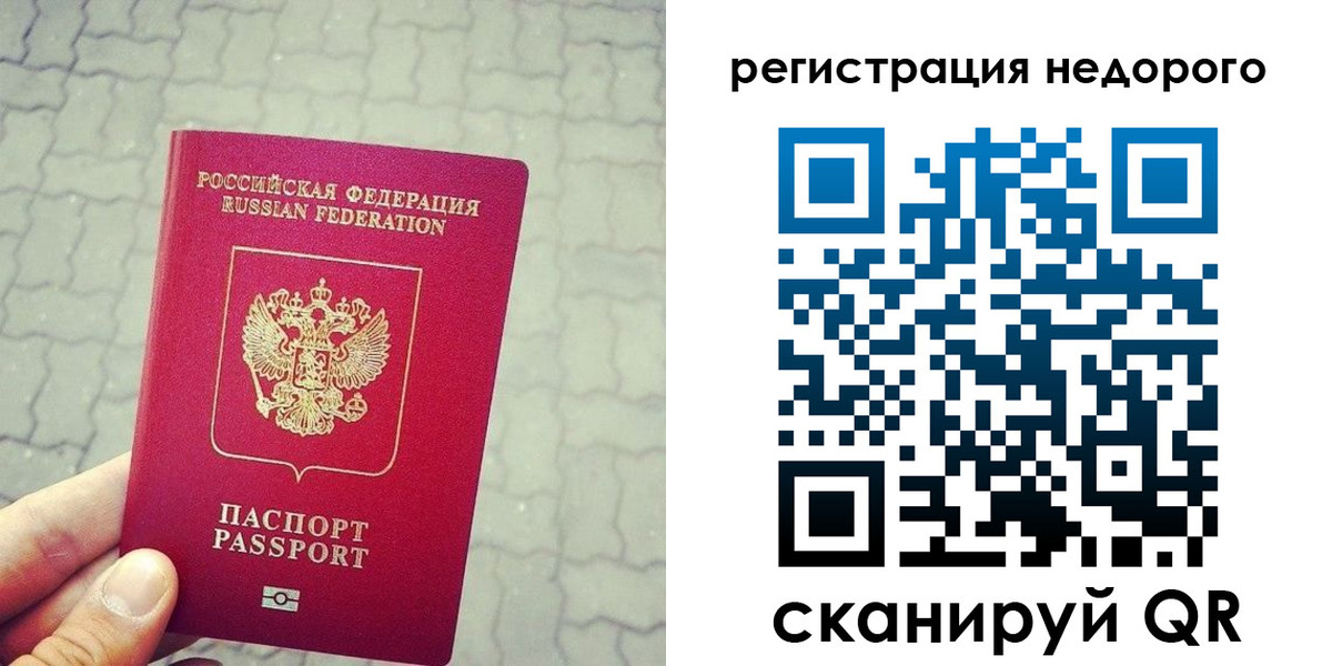 регистрация для дет. сада в Новомичуринске