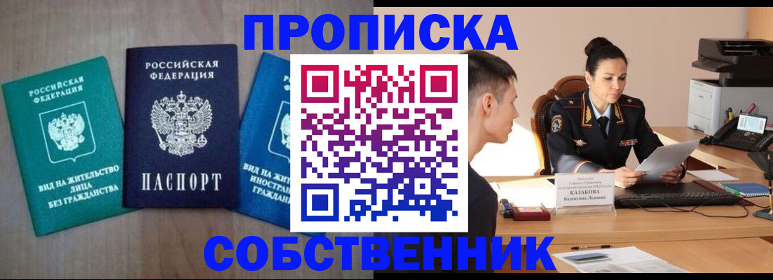 регистрация для школы в Новомичуринске