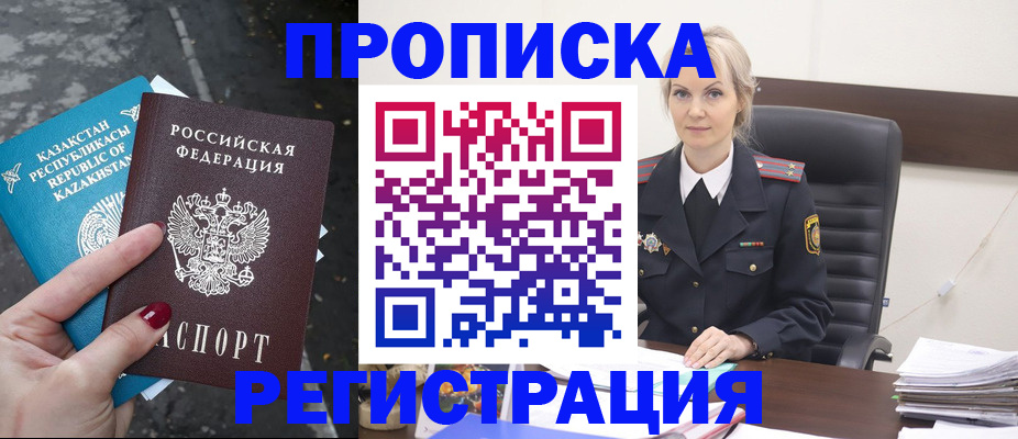 регистрация для дет. сада в Новомичуринске